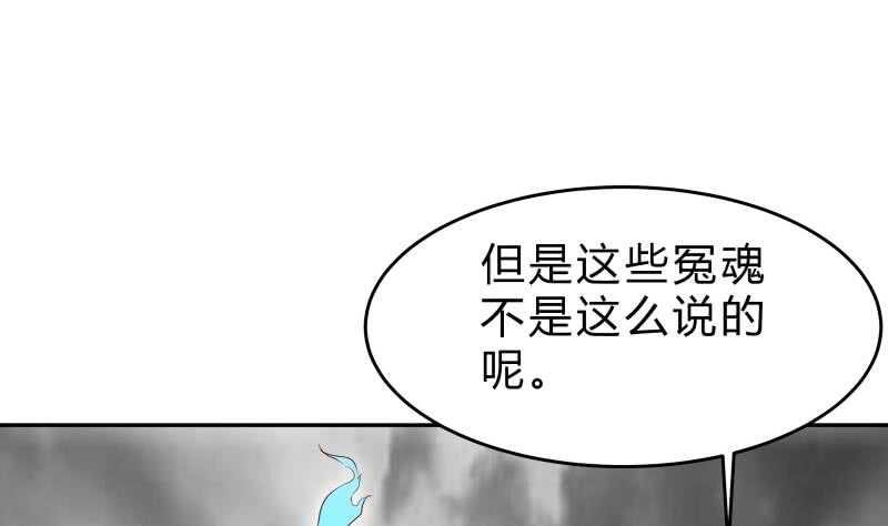 第141话 惩恶扬善