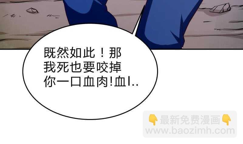 第141话 惩恶扬善
