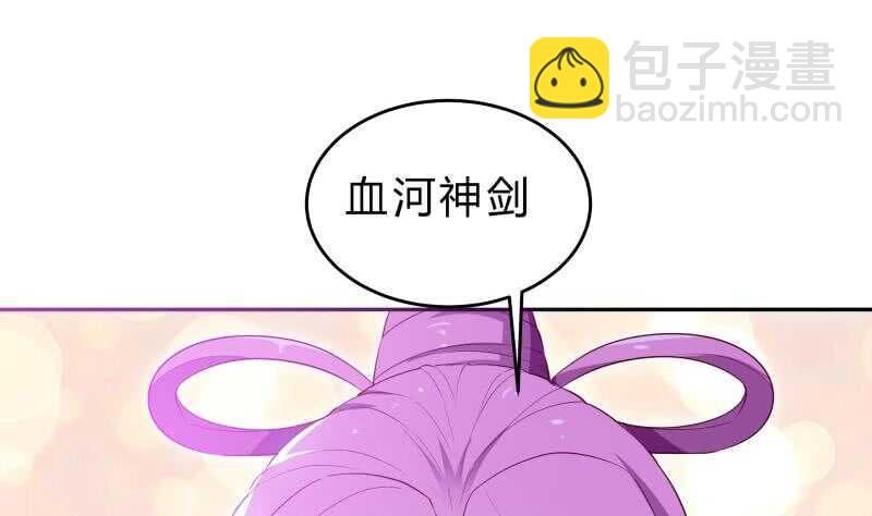 第141话 惩恶扬善