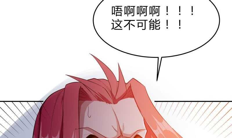 第141话 惩恶扬善