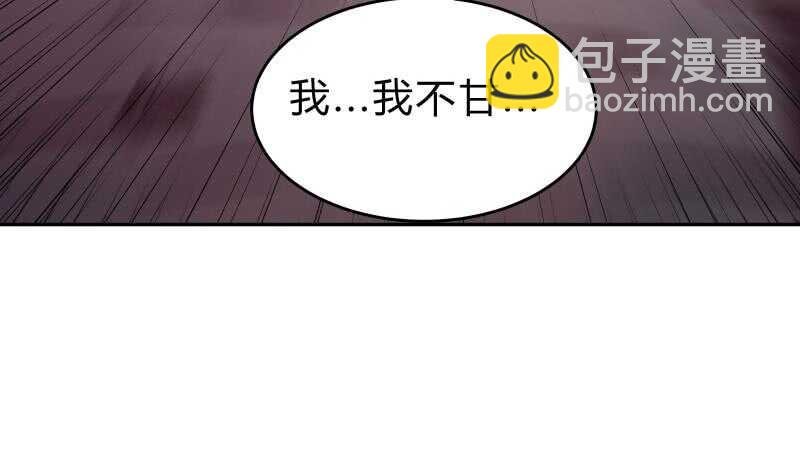 第141话 惩恶扬善