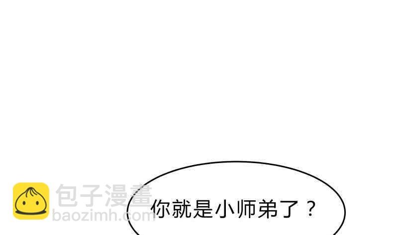 第141话 惩恶扬善