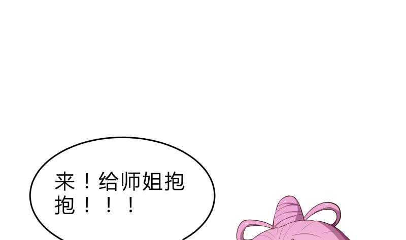 第141话 惩恶扬善