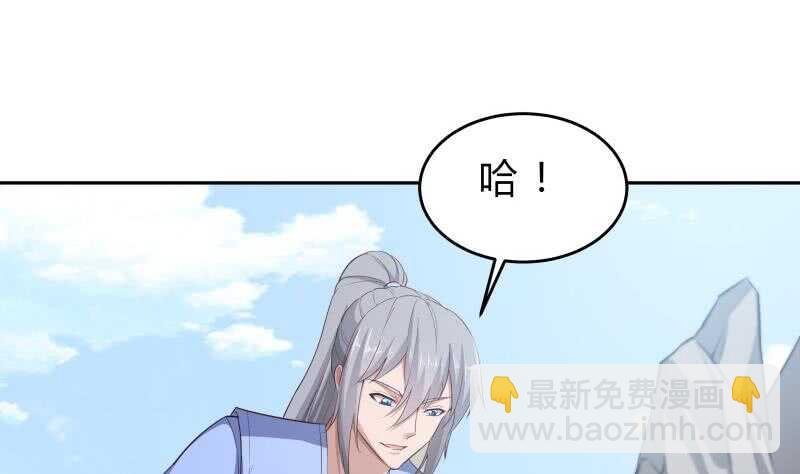 第142话 托付