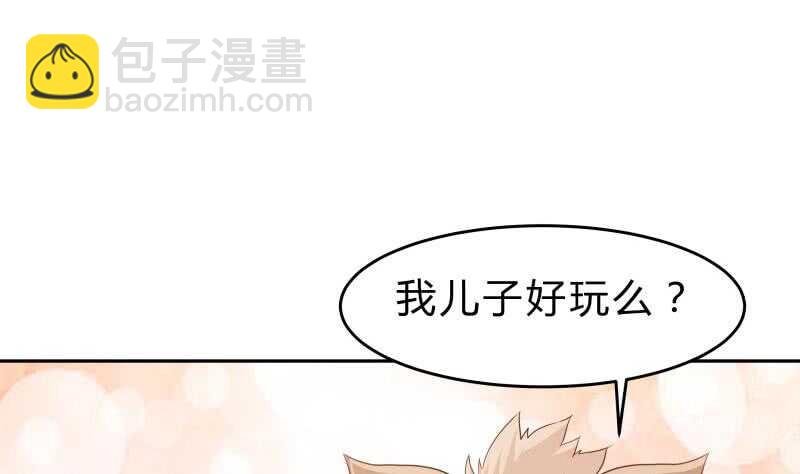 第142话 托付