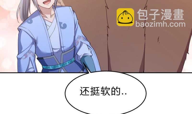 第142话 托付