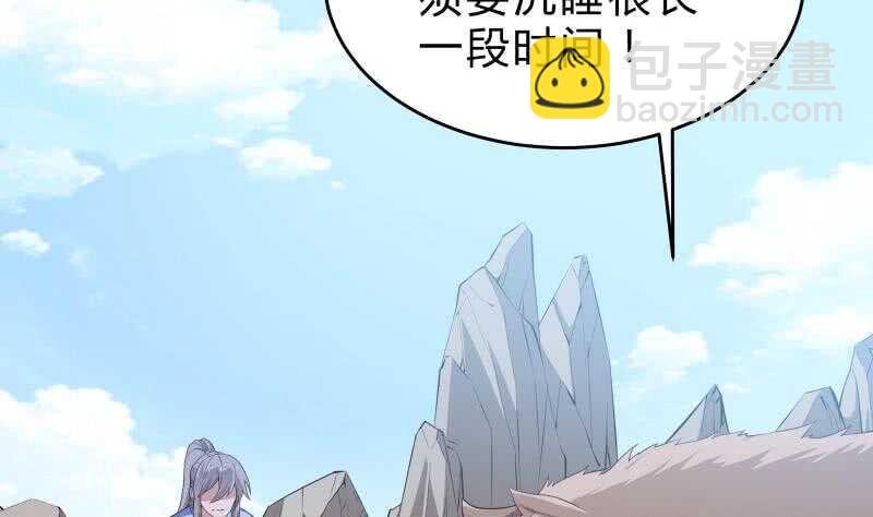 第142话 托付
