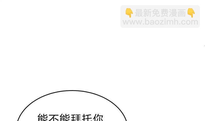第142话 托付