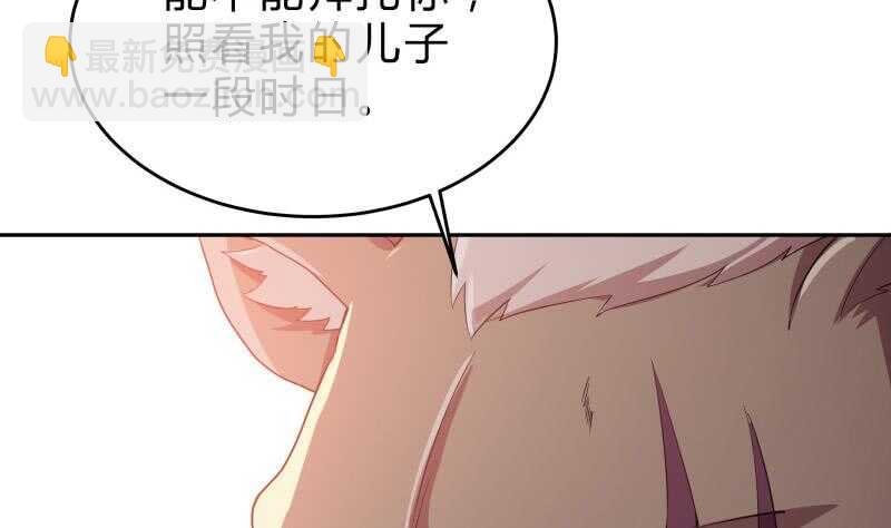 第142话 托付