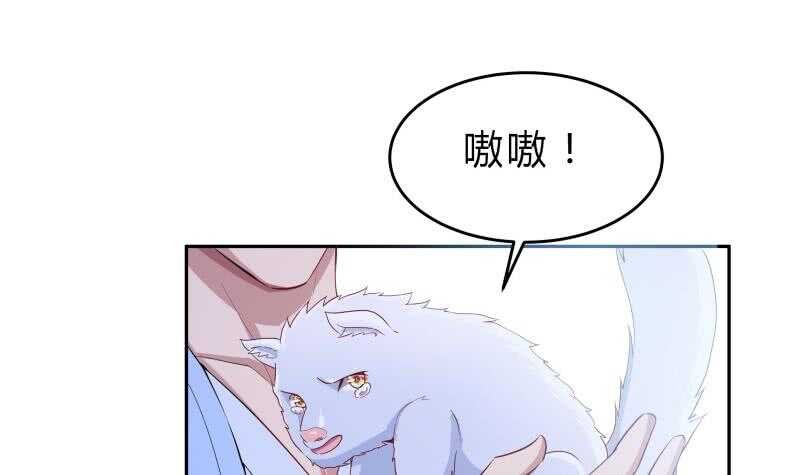 第142话 托付