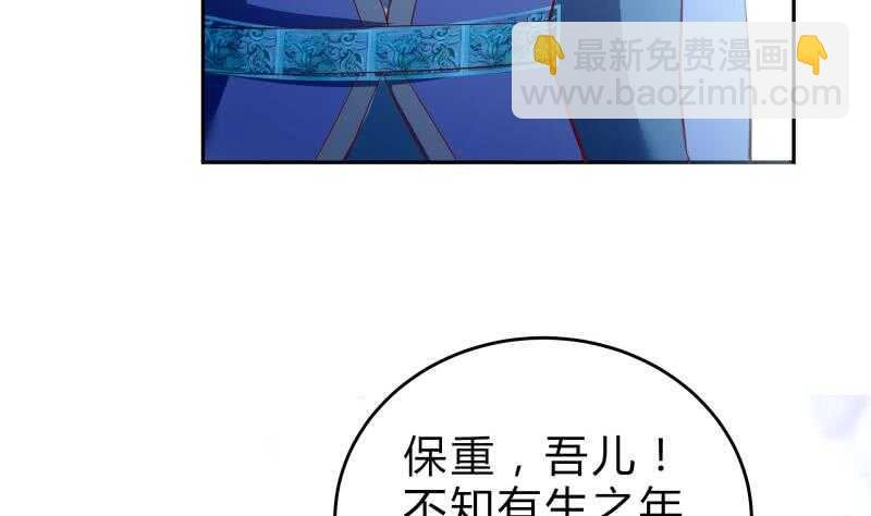 第142话 托付