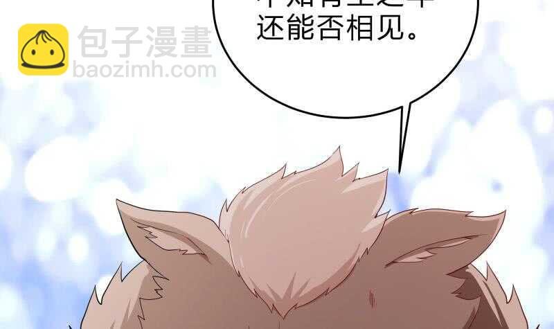 第142话 托付