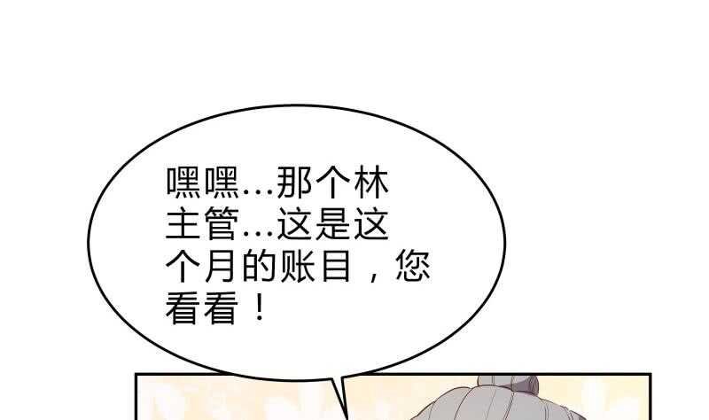 第142话 托付