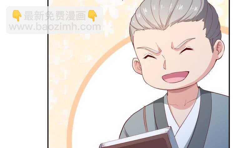 第142话 托付