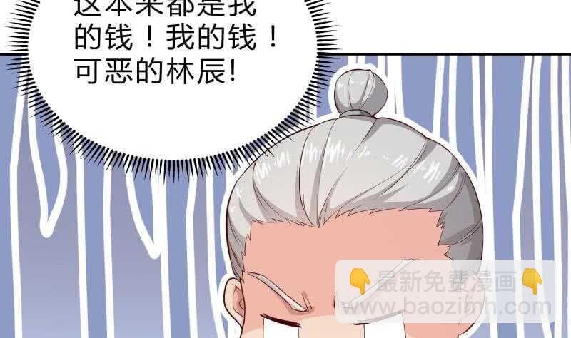 第142话 托付