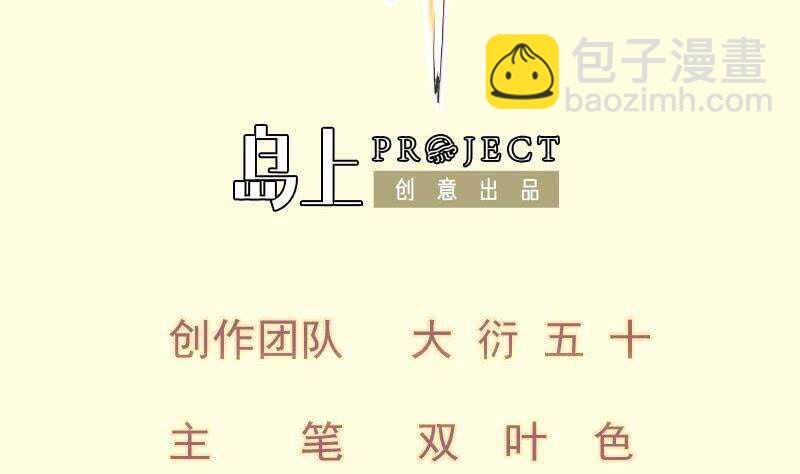 第143话 不可思议的威力