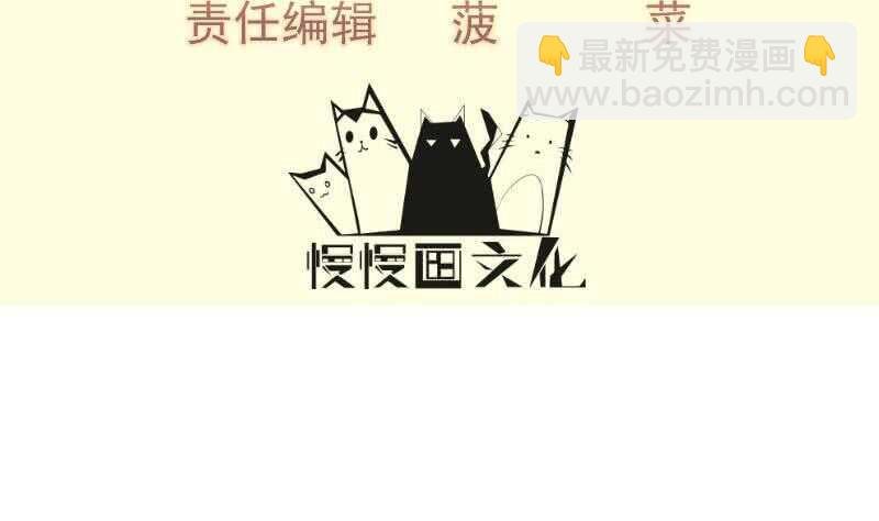 第143话 不可思议的威力