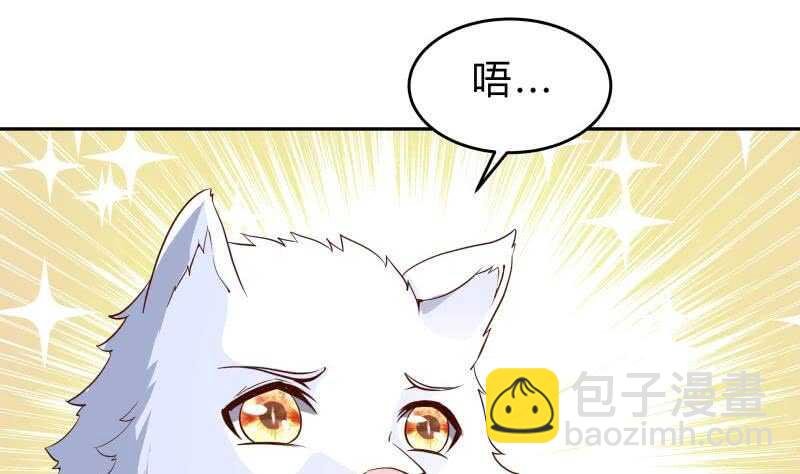 第143话 不可思议的威力
