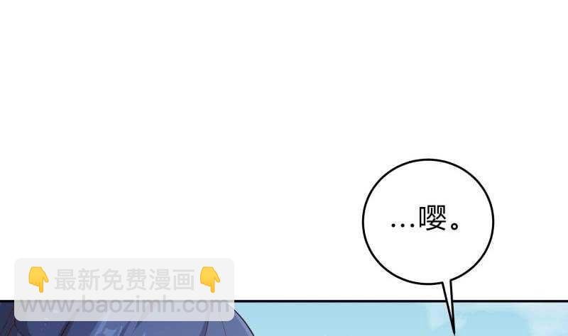 第143话 不可思议的威力