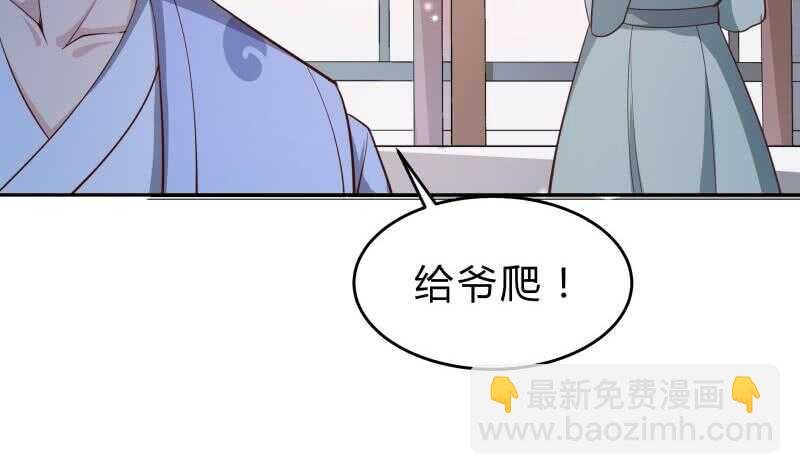第143话 不可思议的威力
