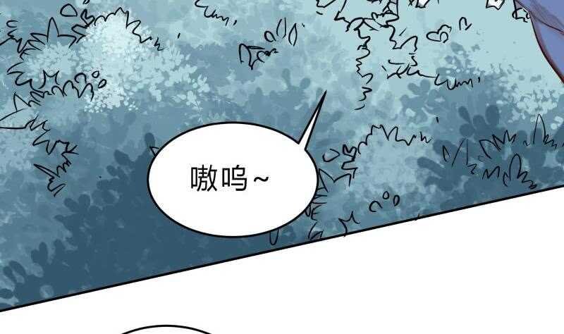 第143话 不可思议的威力