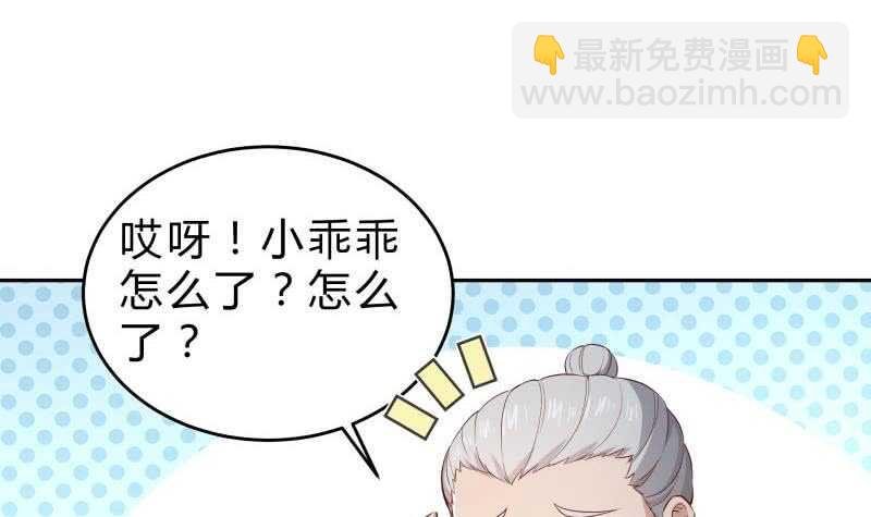 第143话 不可思议的威力