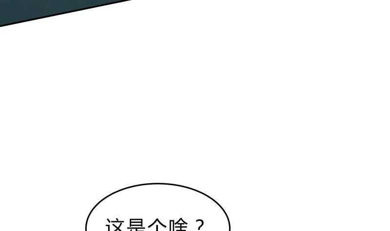第143话 不可思议的威力