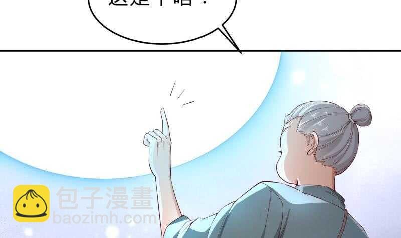 第143话 不可思议的威力