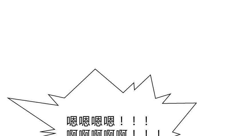 第143话 不可思议的威力