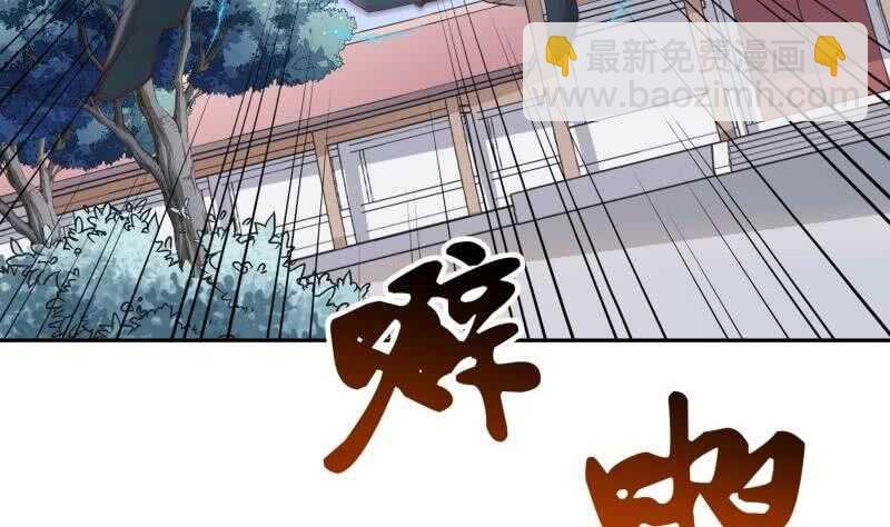 第143话 不可思议的威力