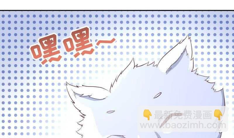 第143话 不可思议的威力