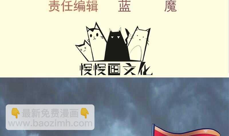 第144话 大小姐又不见了！