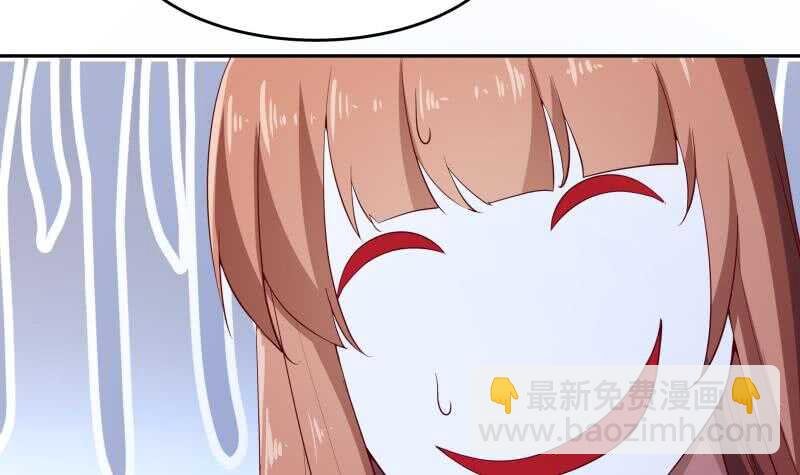 第144话 大小姐又不见了！