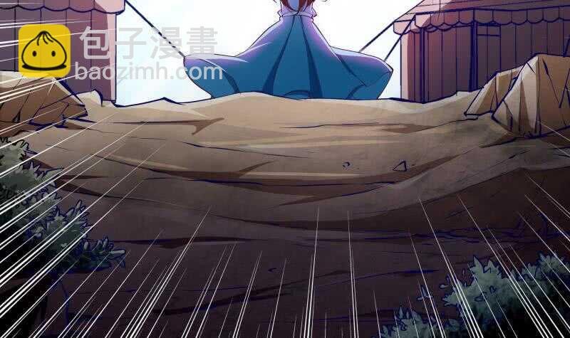 第144话 大小姐又不见了！