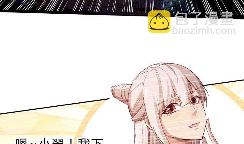 第144话 大小姐又不见了！