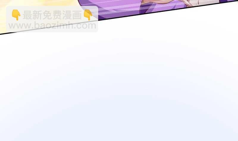 第144话 大小姐又不见了！