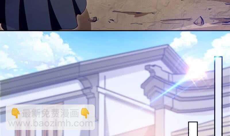 第144话 大小姐又不见了！