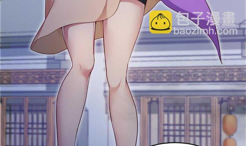 第144话 大小姐又不见了！