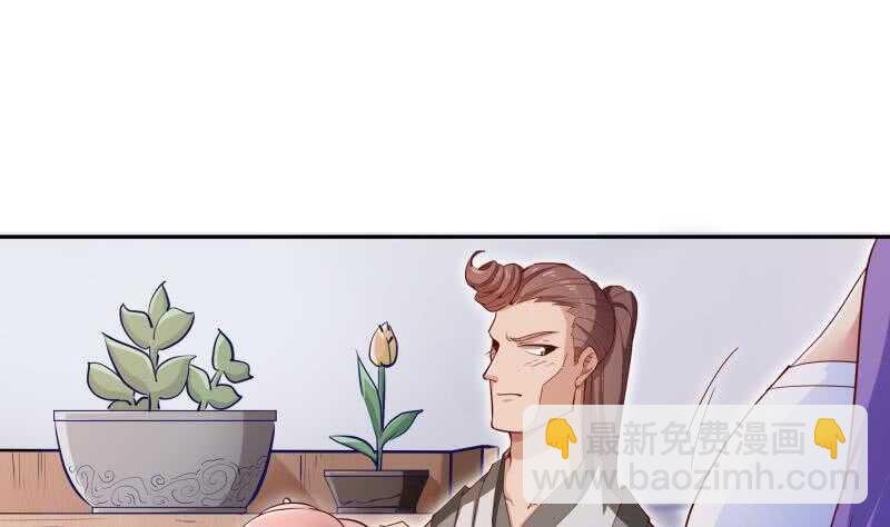 第144话 大小姐又不见了！