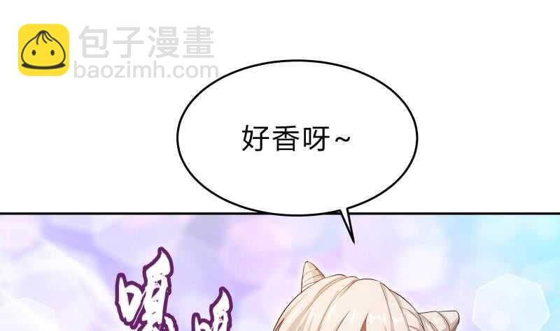 第144话 大小姐又不见了！