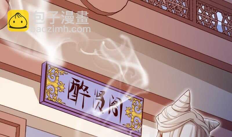 第144话 大小姐又不见了！