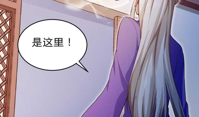 第144话 大小姐又不见了！