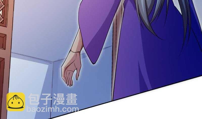 第144话 大小姐又不见了！