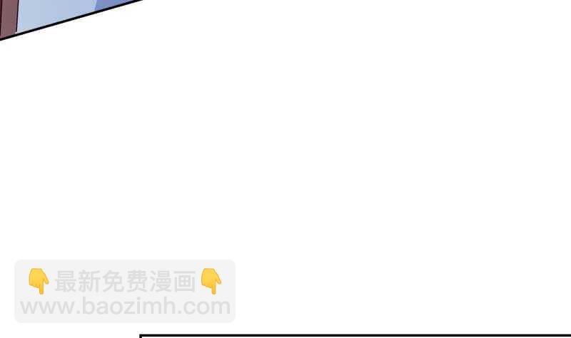 第144话 大小姐又不见了！