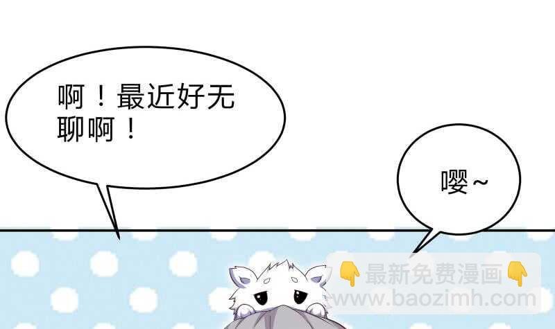 第144话 大小姐又不见了！