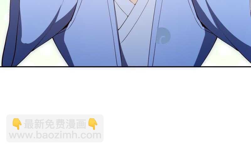 第144话 大小姐又不见了！