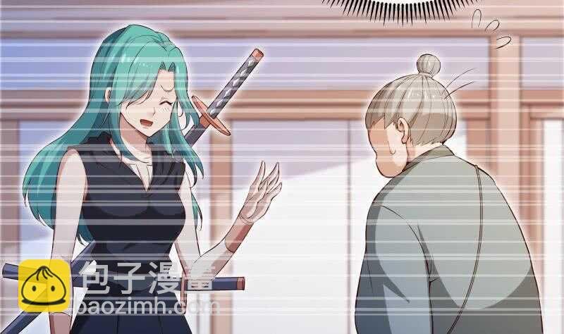 第144话 大小姐又不见了！