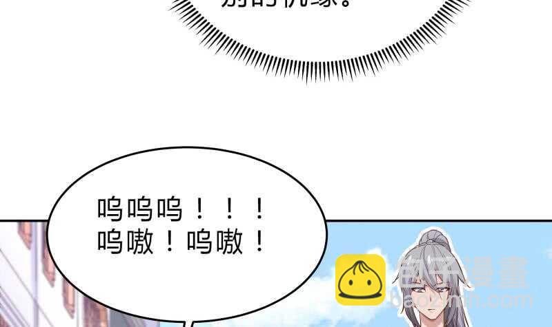 第144话 大小姐又不见了！