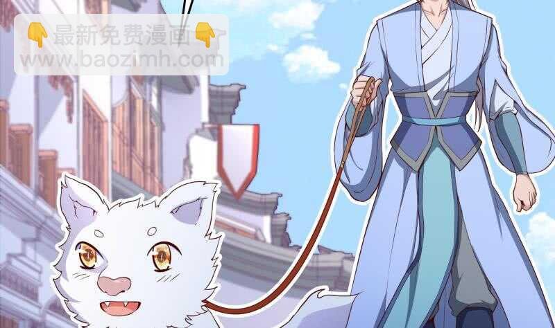 第144话 大小姐又不见了！