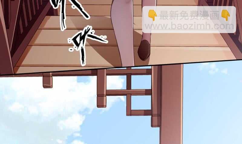 第145话 太岁抢女